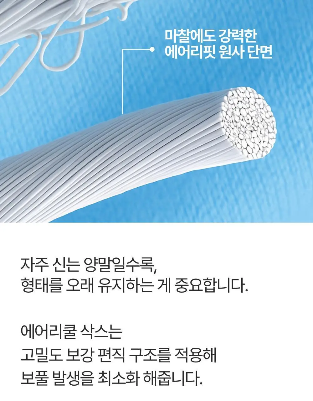 [3 PACK] 리투 에어리쿨 스니커즈 삭스 2 color (XS/S/M) 상세페이지 38